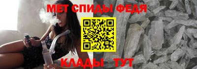 гидра Краснодар