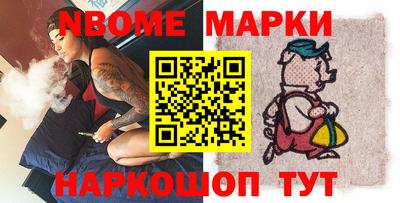 гидра Краснодар