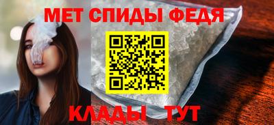 крисы Краснокаменск