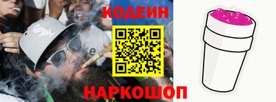 гидра Краснодар