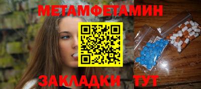 крисы Краснокаменск