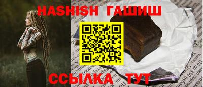 гидра Краснодар