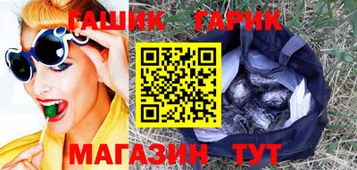 соль курить ск Краснознаменск