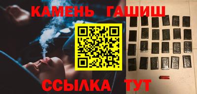 крисы Краснокаменск