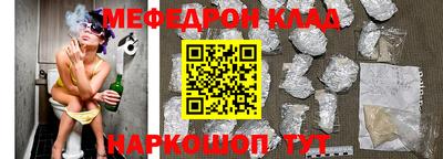 соль курить ск Краснознаменск
