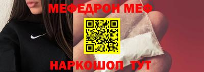 соль курить ск Краснознаменск