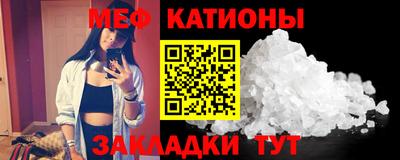 крисы Краснокаменск