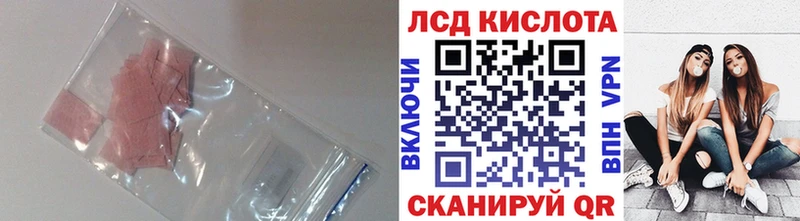 как найти закладки  Йошкар-Ола  ЛСД экстази кислота 