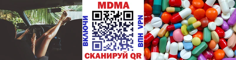 MDMA кристаллы  где купить наркоту  Йошкар-Ола 
