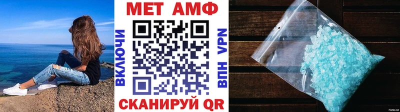 Метамфетамин кристалл  закладки  МЕГА как войти  Йошкар-Ола 