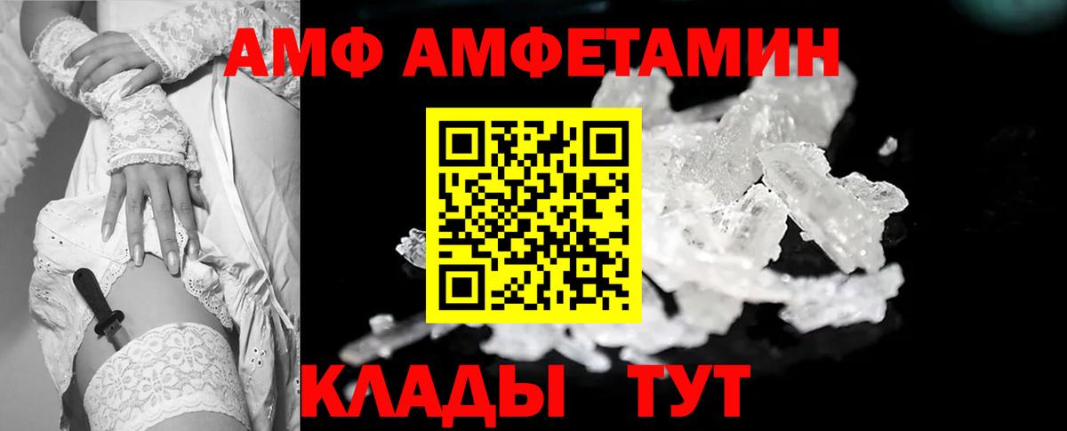 Йошкар-Ола  Первитин кристалл  Вход с VPN 