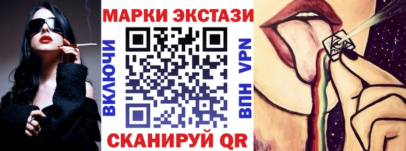 Марки NBOMe 1500мкг  гидра ссылка  Йошкар-Ола  наркошоп 