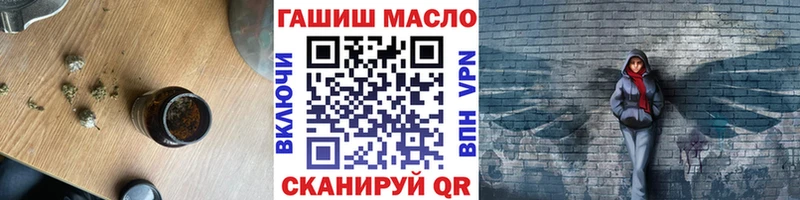 наркотики MEGA вход Дистиллят ТГК вейп с тгк Йошкар-Ола