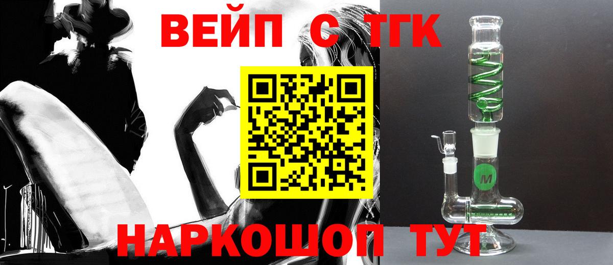 Йошкар-Ола  ТГК концентрат  Дистиллят ТГК Wax  Вход с VPN 