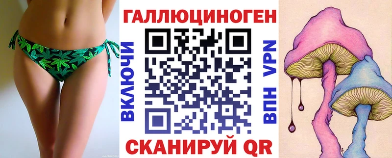 Галлюциногенные грибы GOLDEN TEACHER  ОМГ ОМГ ТОР  Йошкар-Ола 