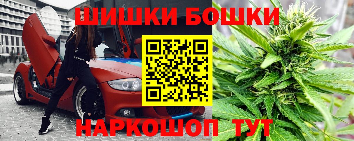 Шишки марихуана конопля Йошкар-Ола