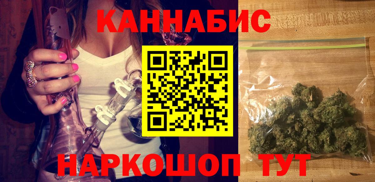 Конопля SATIVA & INDICA  Конопля марихуана  Йошкар-Ола  Бошки Шишки семена  Вход с VPN 
